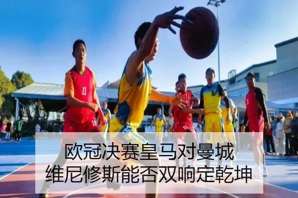 ou-guan-jue-sai-huang-ma-dui-man-cheng-wei-ni-xiu-si-neng-fou-shuang-xiang-ding-qian-kun-2-346.jpg